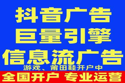 深度解析百度竞价公司的广告投放策略及效果